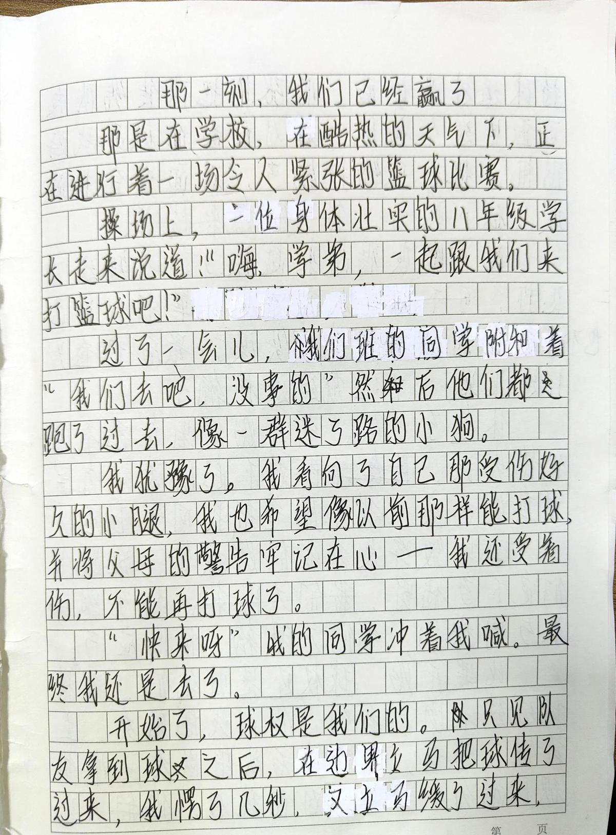 青少年篮球爱好者如何提高接球技巧?_1